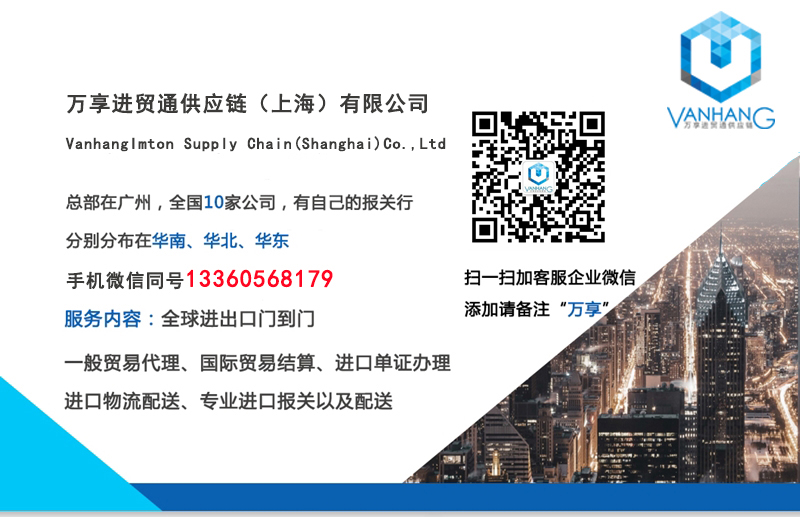 上海進(jìn)貿通國際物流有限公司怎么樣