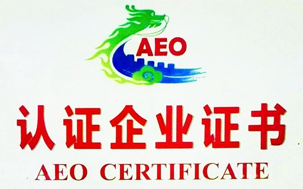 海珠區科工商信局、海珠海關(guān)領(lǐng)導蒞臨我司指導工作_副本.jpg